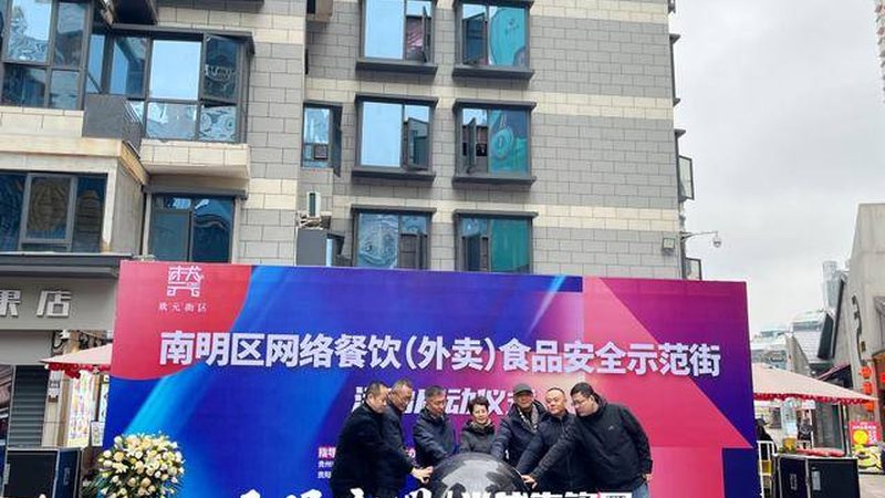 食品批发货源网APP：你的智慧选品利器