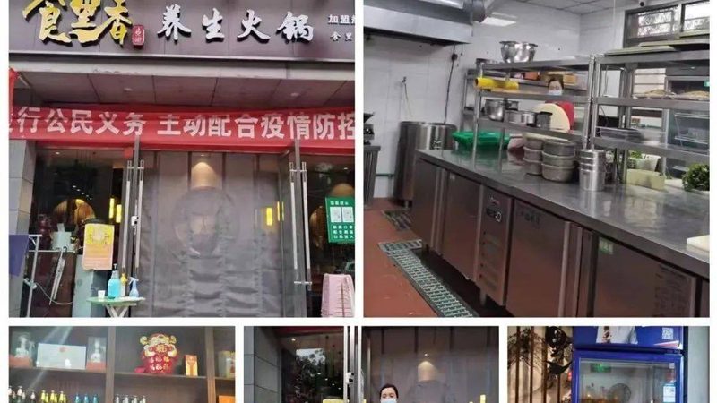 复合调味品，揭秘其批发与直供的秘密**