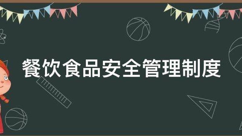 广州传统桃酥饼干的配方揭秘：传统工艺与现代标准的融合