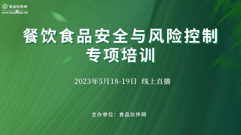 粮油生产厂家环保要求的那些事儿**